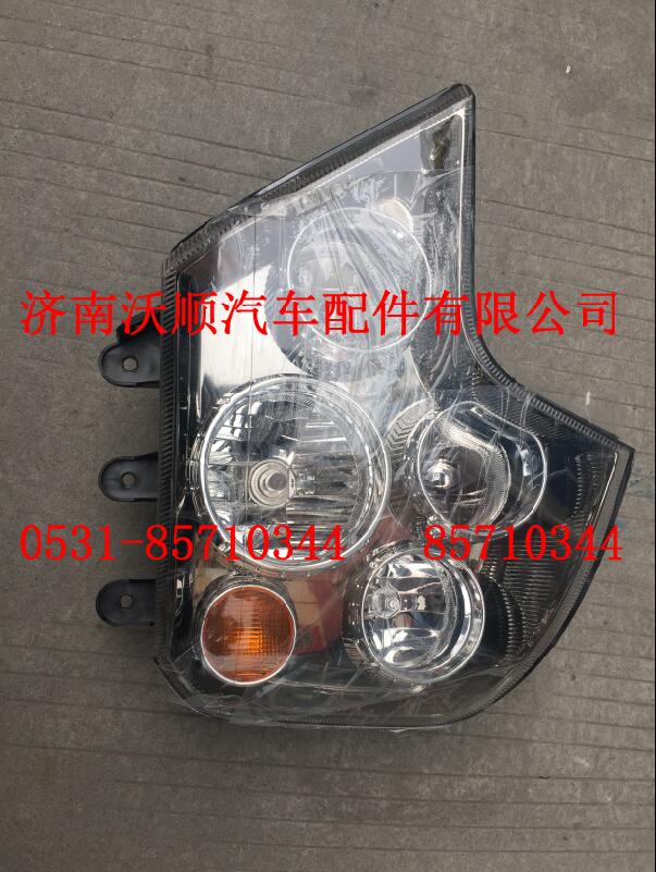 WG9925720001,组合前照灯总成,济南变形金刚汽车配件有限公司