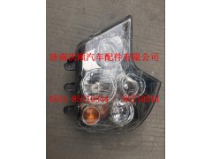 WG9925720001,组合前照灯总成,济南变形金刚汽车配件有限公司