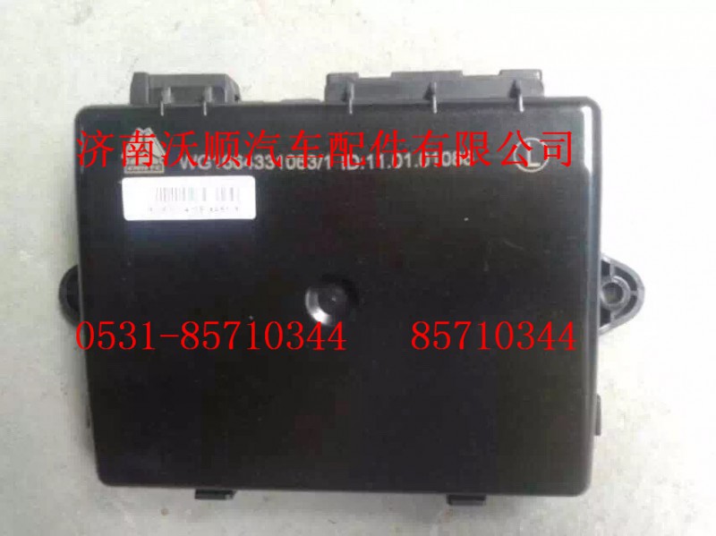 WG1664331063,左门控开关控制器（豪华）豪沃,济南变形金刚汽车配件有限公司