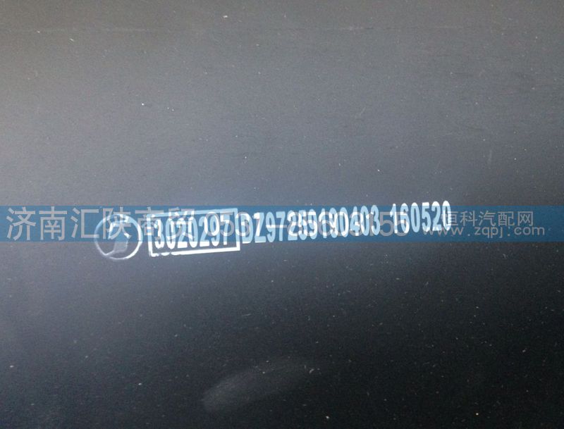 DZ97259190403,空滤器总成,济南汇陕商贸有限公司