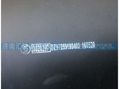 DZ97259190403,空滤器总成,济南汇陕商贸有限公司