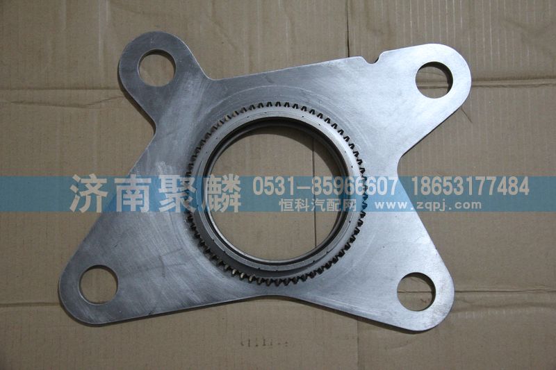 WG2203100037,低档锥毂总成,济南聚麟汽车销售服务有限公司
