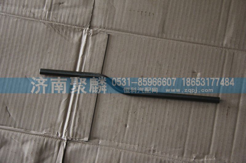 箱內管1/WG2229240040