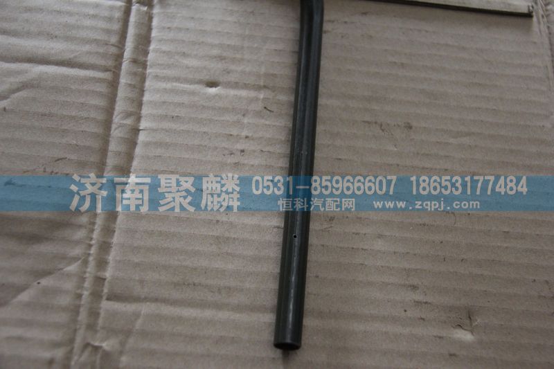 箱內管1/WG2229240040