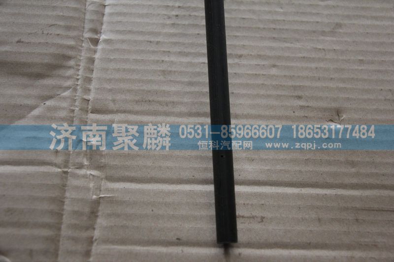 箱內管1/WG2229240041