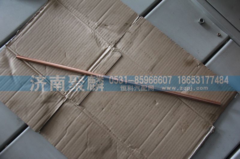 箱內(nèi)管2/WG2229240058