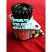 陕汽奥龙/德龙转向助力泵/转向泵大连汇圆配套