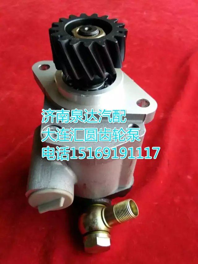 陕汽奥龙/德龙转向助力泵/齿轮泵大连汇圆配套/DZ9100130030