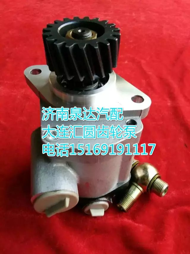 陜汽奧龍/德龍轉(zhuǎn)向齒輪泵/巨力泵大連匯圓配套/DZ9100130030