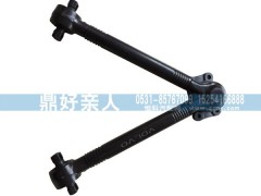 ,,济南鼎好亲人汽配制造有限公司
