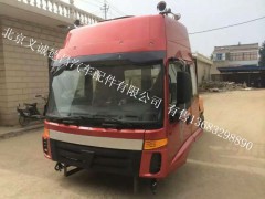 欧曼,欧曼驾驶室总成,北京义诚德昌欧曼配件营销公司