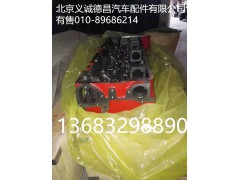 福田康明斯,福田康明斯,北京义诚德昌欧曼配件营销公司