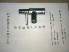 VG1092060262,管接头组件【发动机大全】,济南耀顺汽车配件有限公司（重汽、潍柴发动机小件专卖）