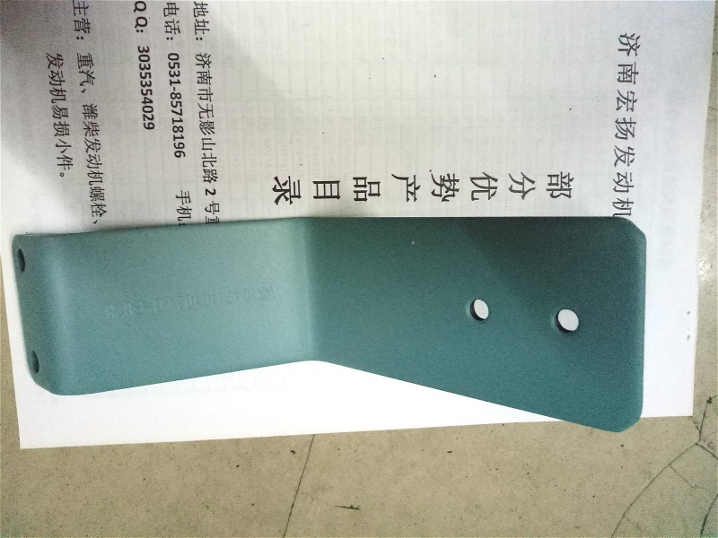 中冷器進氣管固定板  VG1047110102/VG1047110102