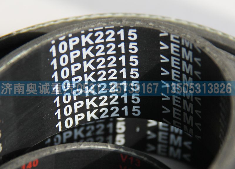 10PK2215皮帶/10PK2215