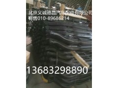 欧曼,前桥 后桥,北京义诚德昌欧曼配件营销公司