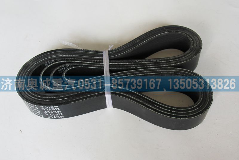 050010 1125   10PK1125皮帶/050010 1125   10PK1125
