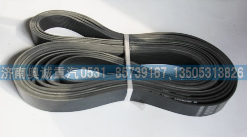 79774 1401  10PK2475皮帶/79774 1401  10PK2475