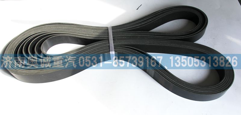 79774 1403  10PK2700皮帶/79774 1403  10PK2700