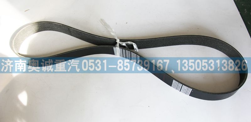 1000439461  10PK1461皮帶/1000439461  10PK1461