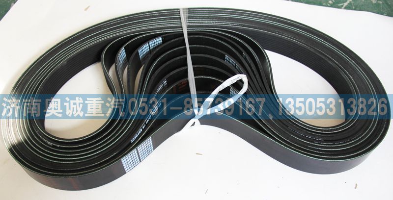 1000550814  10PK1473皮帶/1000550814  10PK1473