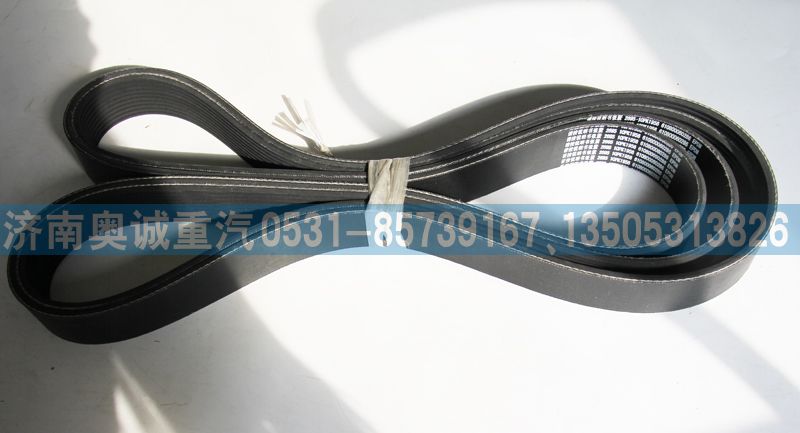 610800060286  10PK1956皮帶/610800060286  10PK1956