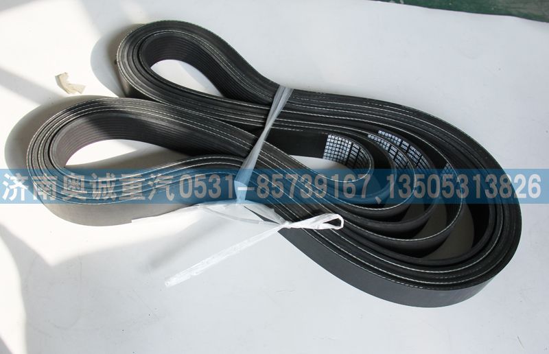 610800060301  10PK1697皮帶/610800060301  10PK1697