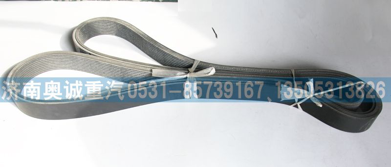 610800060504  10PK2480皮帶/610800060504  10PK2480皮帶