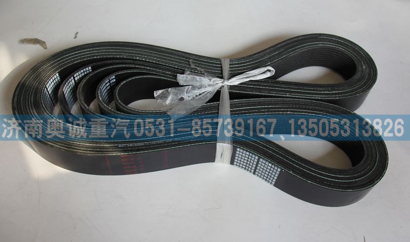 612600061464  10PK1643皮帶/612600061464  10PK1643