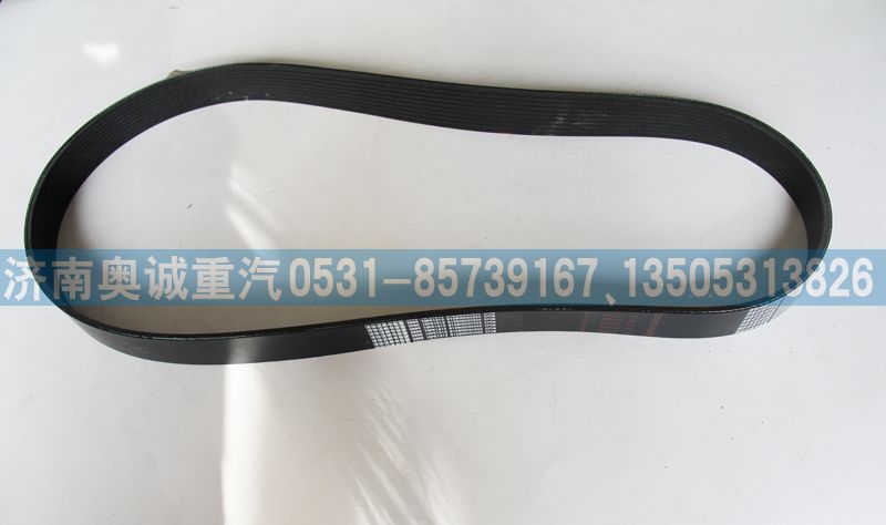 612600090966  10PK1313皮帶/612600090966  10PK1313