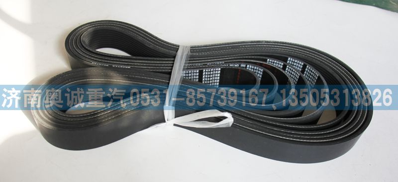 612630060865  10PK1590皮帶/612630060865  10PK1590