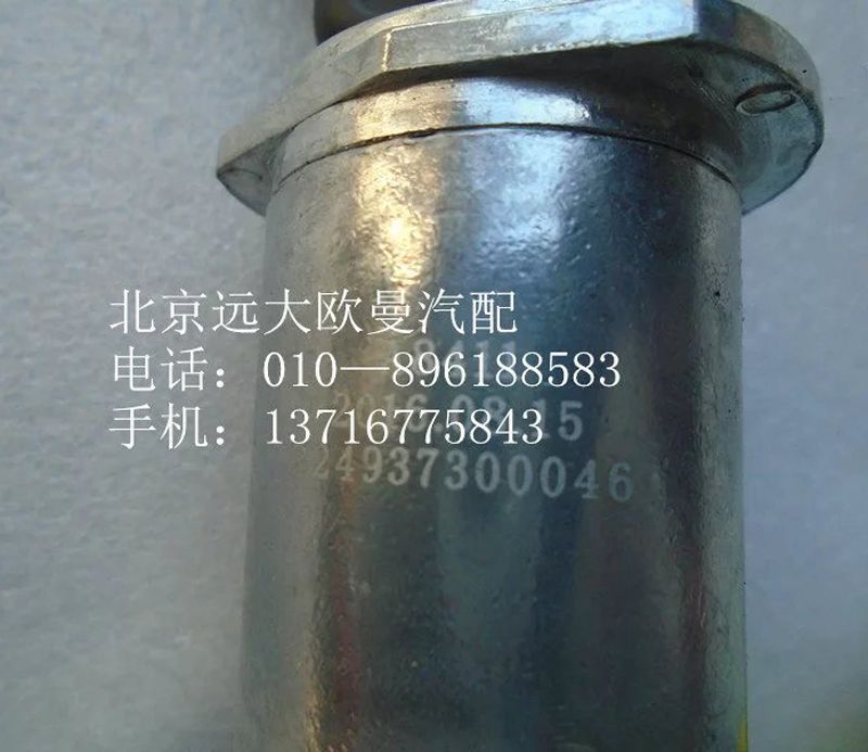 1B24937300046,启动钥匙,北京远大欧曼汽车配件有限公司