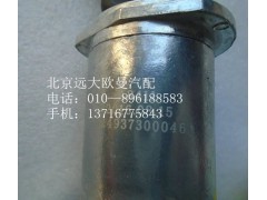 1B24937300046,启动钥匙,北京远大欧曼汽车配件有限公司