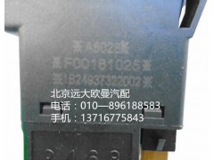 1B24937322002,警报开关,北京远大欧曼汽车配件有限公司