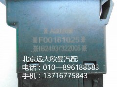 1B24937322005,后雾开关,北京远大欧曼汽车配件有限公司