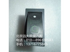 1B24937322009,空挡取力,北京远大欧曼汽车配件有限公司