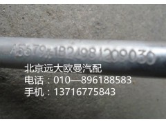 1B24981209030,储—蒸管路总成,北京远大欧曼汽车配件有限公司
