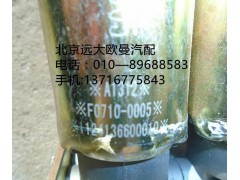 1124136600010,电磁气阀四联,北京远大欧曼汽车配件有限公司