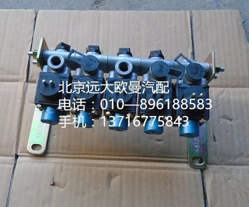 1425336600015,五联电磁阀,北京远大欧曼汽车配件有限公司