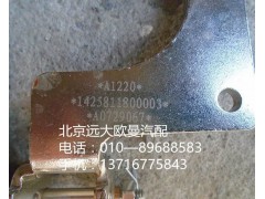 1425811800003,电控气断油缸,北京远大欧曼汽车配件有限公司