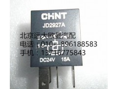 FH4375010001A0,继电器,北京远大欧曼汽车配件有限公司