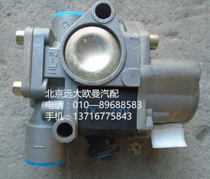 H2356D02001A0,ABS调压器,北京远大欧曼汽车配件有限公司