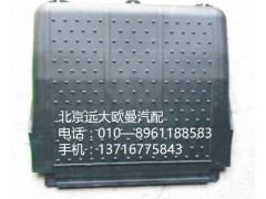 H0361030001A0,蓄电池箱盖{国四},北京远大欧曼汽车配件有限公司