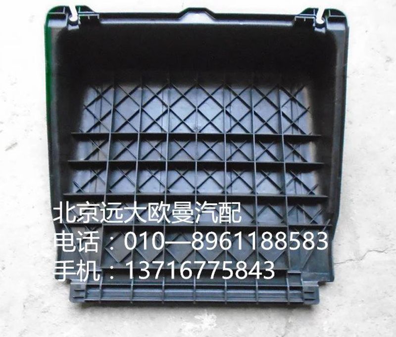 H0361030001A0,蓄电池箱盖{国四},北京远大欧曼汽车配件有限公司