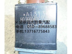 H0366040035A0,电磁气阀,北京远大欧曼汽车配件有限公司
