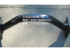 H1280050014A0,管状横梁,北京远大欧曼汽车配件有限公司
