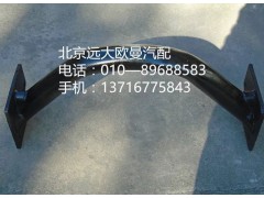 H1280050014A0,管状横梁,北京远大欧曼汽车配件有限公司