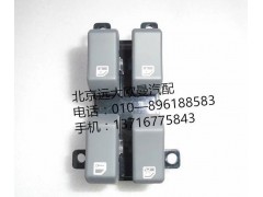 H4373050001A0,左门控制开关,北京远大欧曼汽车配件有限公司
