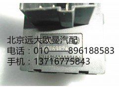 H4373090002A0,大灯调节开关,北京远大欧曼汽车配件有限公司