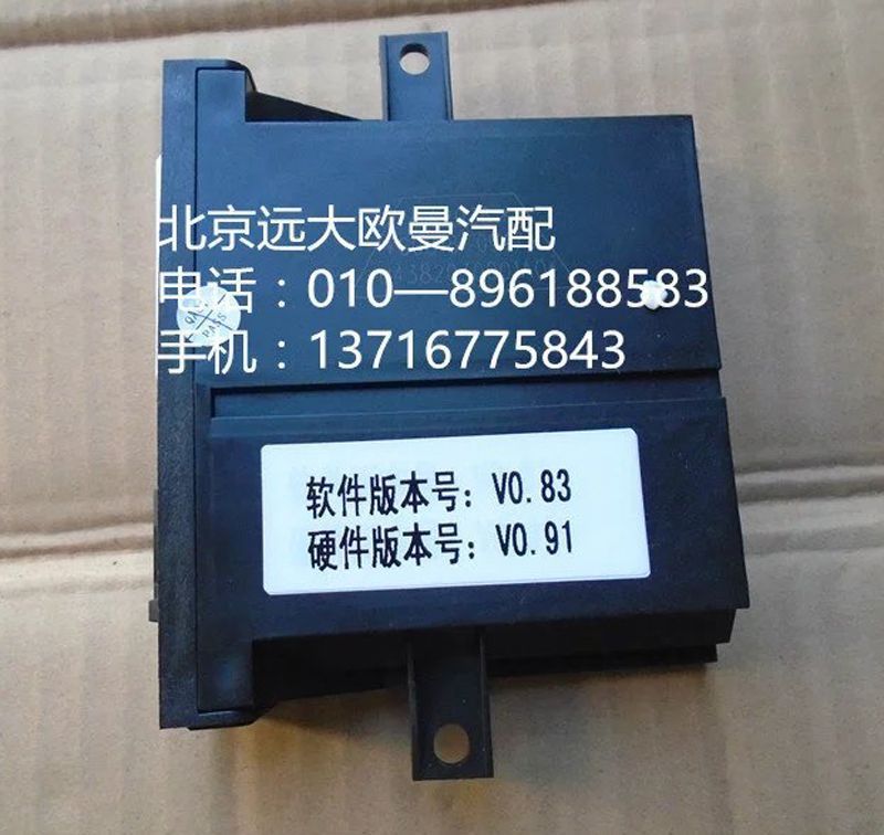 H4382030001A,左车门控制器,北京远大欧曼汽车配件有限公司